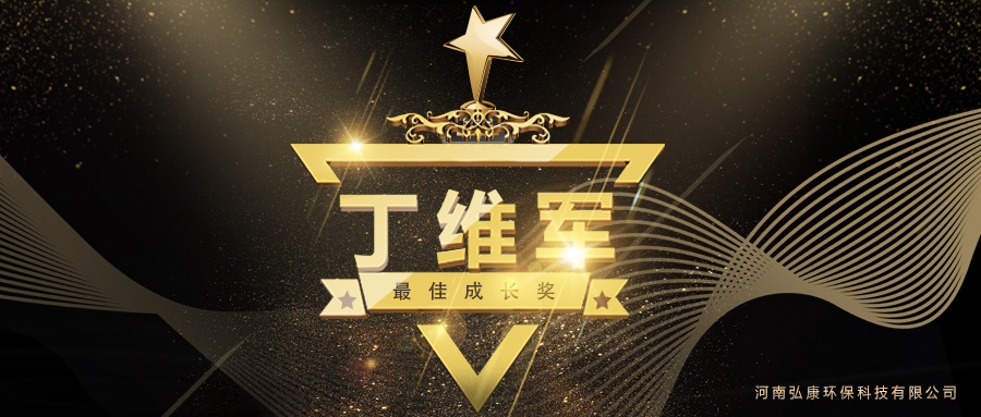 丁维军.jpg 丁维军.jpg