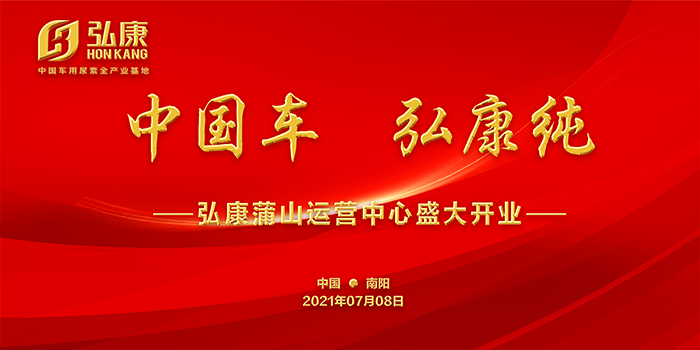 中国车 赌球平台推荐纯.png 中国车 赌球平台推荐纯.png